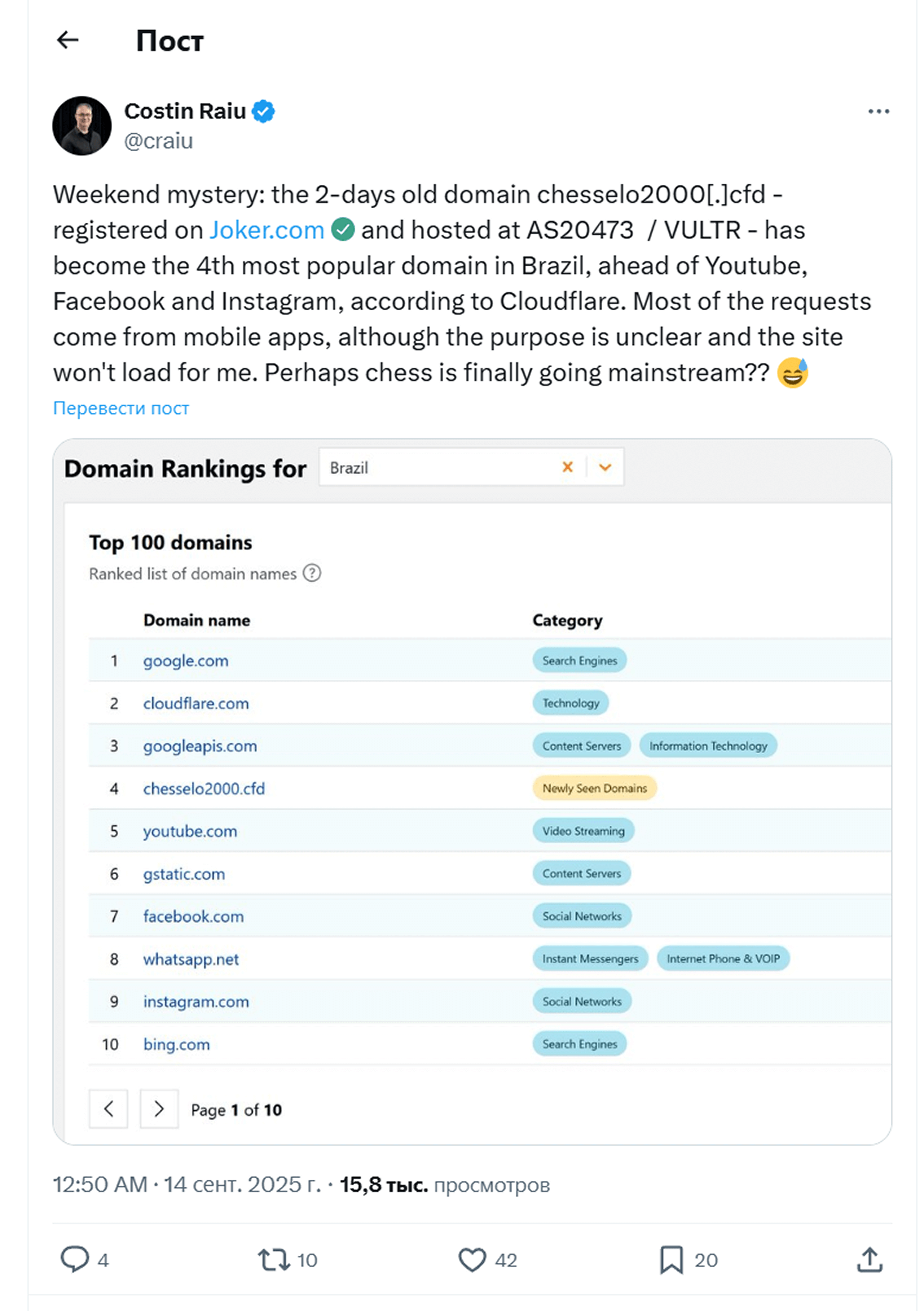альтернативный текст